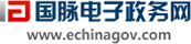 沙巴SB体育电子政务网