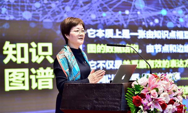郑爱军：数据基因与政务大数据服务知识图谱