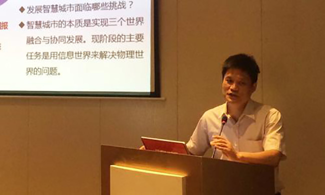 沙巴SB体育互联智慧城市研究中心主任杨冰之以《十三五智慧城市规划前瞻》为主题发表演讲