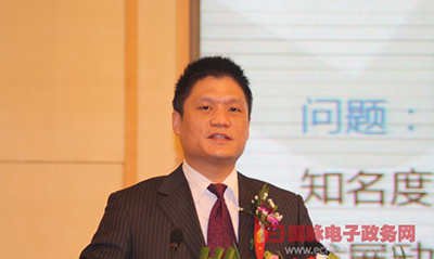 杨冰之：智慧门户——智能化公共服务平台内涵与构建
