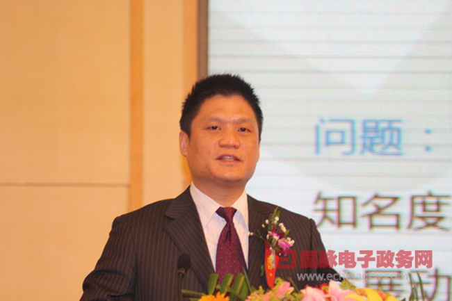 杨冰之：智慧门户——智能化公共服务平台内涵与构建