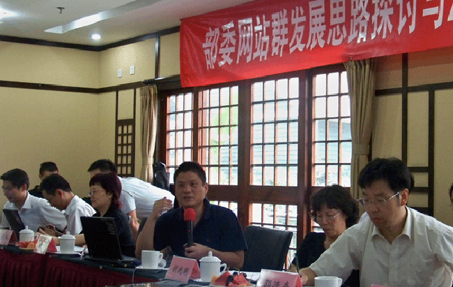 杨冰之：“十二五”电子政务与部委网站群发展趋势探讨