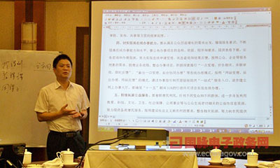 杨冰之：加强网站管理成为当前政府网站的首要任务