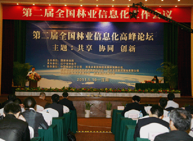 杨冰之：重视物联网在关键产业的应用