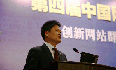 杨冰之：网站群的愿景构建与规划策略