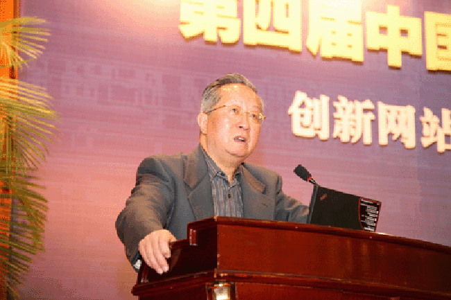 国家信息化专家咨询委员会委员、中国互联网协会常务副理事长高新民发言