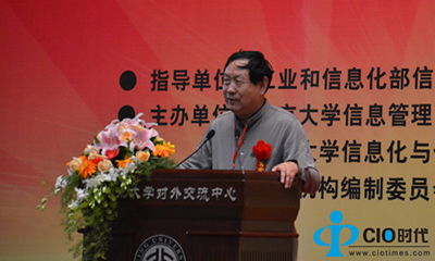 汪玉凯：政务公开是电子政务的灵魂