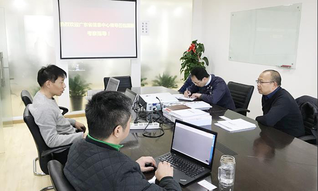 广东省信息中心重大项目建设部丁曙初部长一行莅临沙巴SB体育集团北京总部考察指导