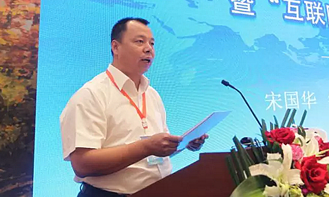 吉林省委机要局信息化管理办公室主任宋国华担任“2017吉林省智慧政务建设与服务创新论坛暨‘互联网+政务服务’建设研讨会”主持人。