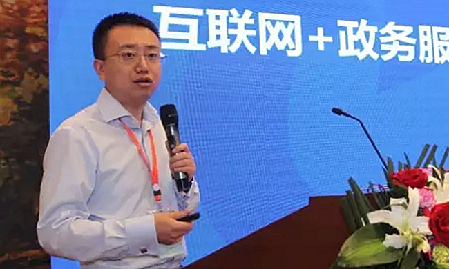在“2017吉林省智慧政务建设与服务创新论坛暨‘互联网+政务服务’建设研讨会”上，吉大正元东北分公司总经理高明亮以《“互联网+政务服务”集成框架》为主题发表演讲。