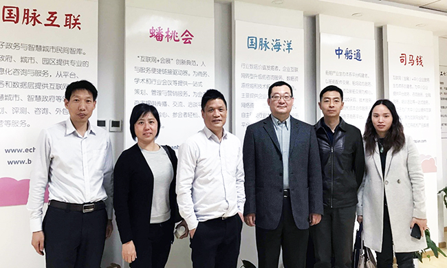 广州市信息化服务中心主任邢诒海一行莅临沙巴SB体育总部考察