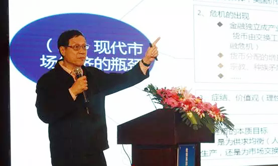 中国信息协会副会长、国家信息中心原副主任杜链应邀出席“数据基因与大数据产业发展战略研讨会”并发表演讲