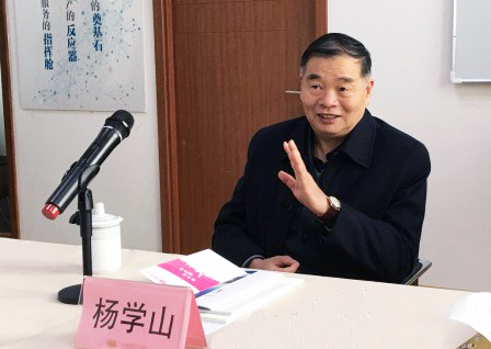 工信部原副部长杨学山对沙巴SB体育数据基因系统进行点评，并对未来发展方向及思路提出指导意见