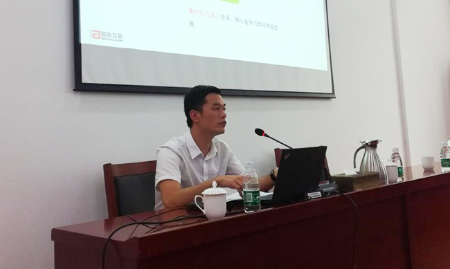 广州沙巴SB体育互联总经理助理阳和军为广东省公安厅开展以《“互联网+政务”趋势下政府网站的创新与服务》为主题的培训。