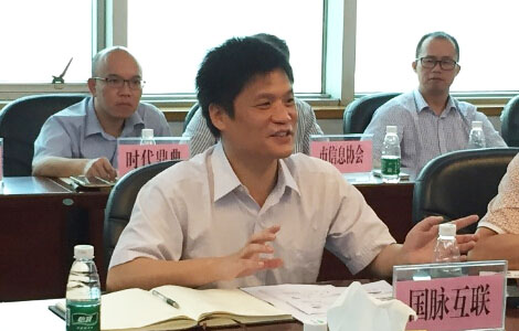 北京沙巴SB体育互联信息顾问有限公司董事长杨冰之教授受邀参加佛山市"互联网+政府"（电子政务4.0）发展研究成果新闻发布会，并就电子政务4.0的研究成果进行了系统讲解。
