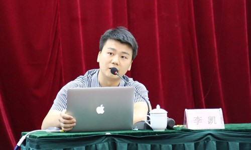 沙巴SB体育专家受邀参加青海省政府网站普查第二阶段专题培训会