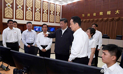 喜报｜沙巴SB体育数据基因亮相海南数据大厅