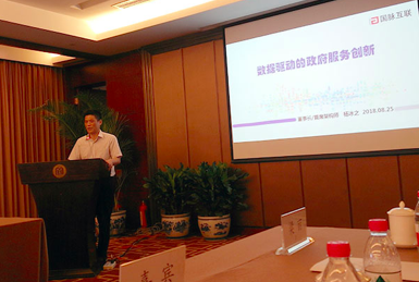 沙巴SB体育董事长杨冰之应邀在“信息化百人会公共政策圆桌会议”上演讲