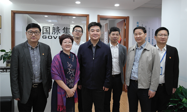 舟山市长何中伟一行莅临舟山沙巴SB体育考察指导