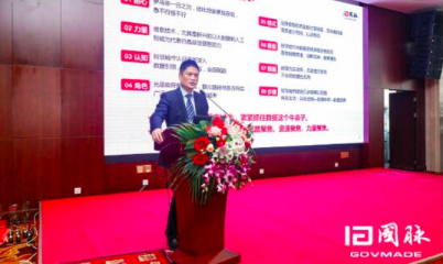 杨冰之：大数据赋能智慧城市之浅见