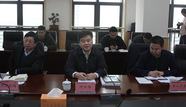 舟山市长莅临沙巴SB体育集团座谈指导