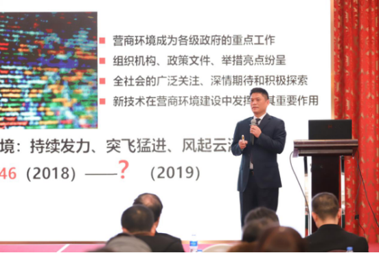 沙巴SB体育董事长杨冰之在首届长三角营商环境专题论坛上演讲