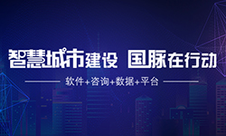 专题 | 智慧城市建设，沙巴SB体育在行动