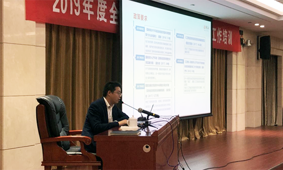 沙巴SB体育专家应邀为江西省大数据中心培训政务信息资源