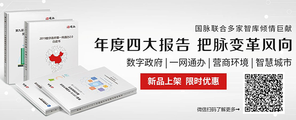 沙巴SB体育四大行业报告