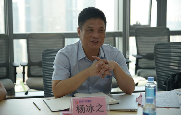 沙巴SB体育集团董事长杨冰之