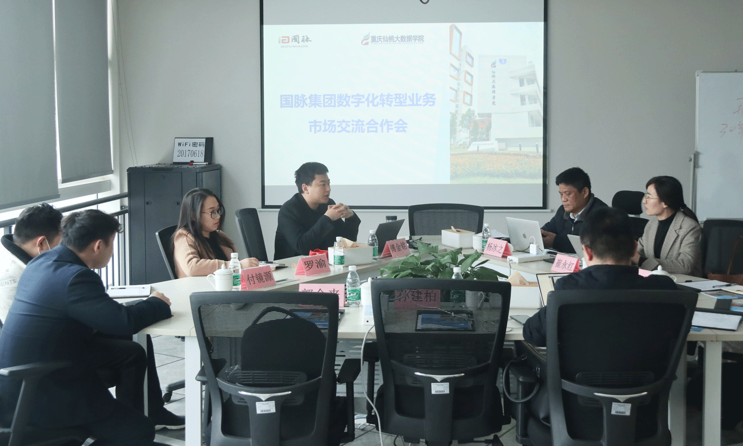 沙巴SB体育集团与重庆多家企业达成战略合作，共赢数智未来