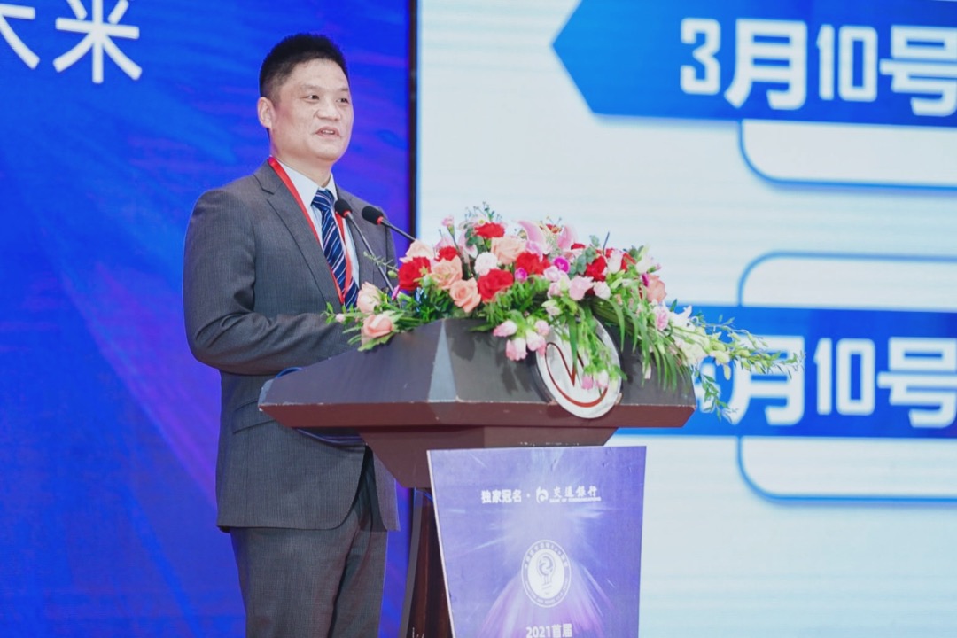 杨冰之：城市超级App—战略抉择与体系建设