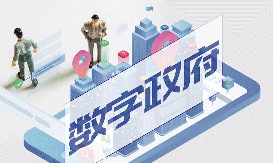 数字政府：岳阳市“一网通办”政务服务事项精细化及“一业一证”事项梳理服务采购项目