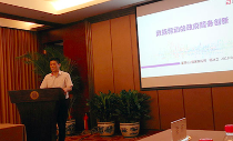 沙巴SB体育董事长杨冰之应邀在“信息化百人会公共政策圆桌会议”上演讲