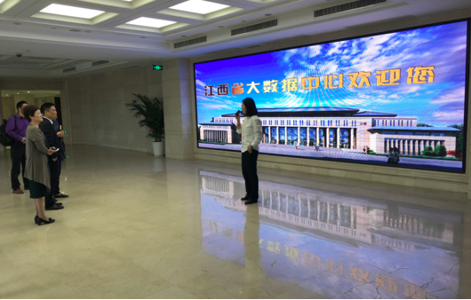 沙巴SB体育董事长杨冰之一行到访江西省大数据中心参观交流