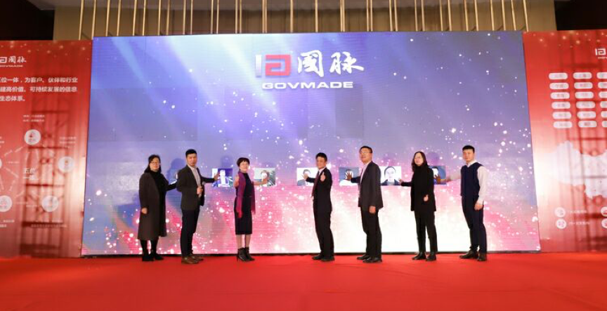 沙巴SB体育七位高层启动“2018沙巴SB体育十四周年年会”