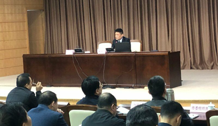 沙巴SB体育董事长杨冰之为舟山市政府培训数字政府
