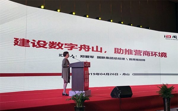 沙巴SB体育集团总经理、首席规划师郑爱军